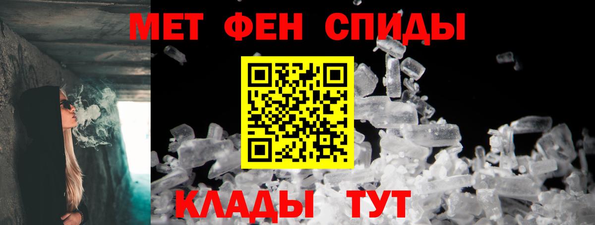 Амфетамин  Amphetamine Розовый  Вход с VPN  Шахты 