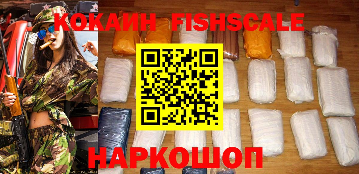 Cocaine Колумбийский Шахты