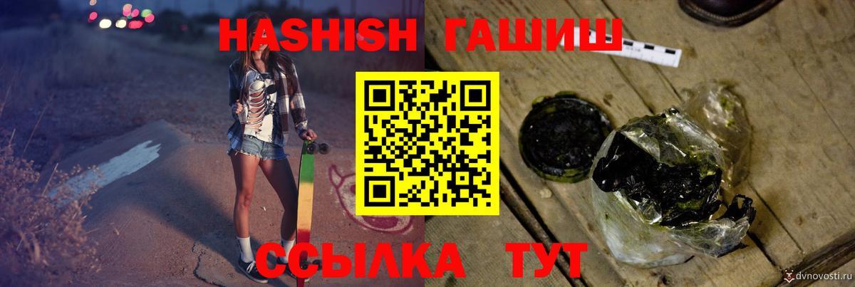 Шахты  Гашиш hashish  Вход с VPN  ГАШ гашик 
