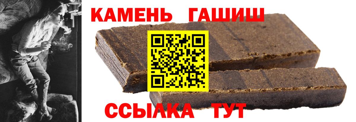 ГАШИШ Ice-O-Lator Шахты