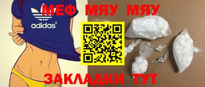 бошки Краснодар
