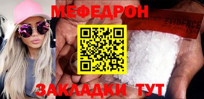 бошки Краснодар