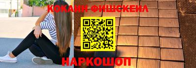 мдма Краснознаменск