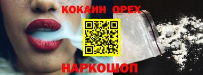 наркотики Краснокаменск