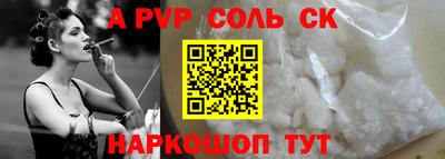 бошки Краснодар