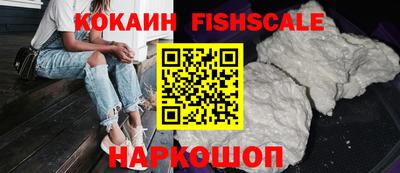мдма Краснознаменск