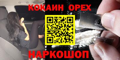 бошки Краснодар