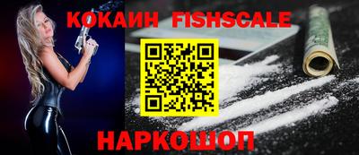 наркотики Краснокаменск