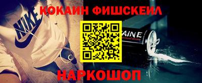 мдма Краснознаменск