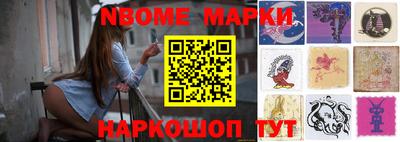мдма Краснознаменск