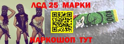 мдма Краснознаменск