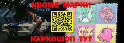 бошки Краснодар