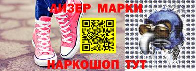наркотики Краснокаменск