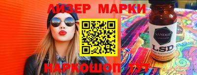 мдма Краснознаменск