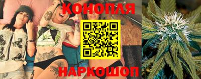 наркотики Краснокаменск