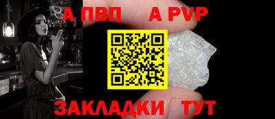 бошки Краснодар