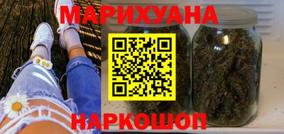 бошки Краснодар
