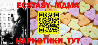 мдма Краснознаменск