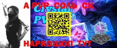 мдма Краснознаменск