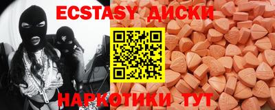 бошки Краснодар