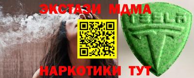 бошки Краснодар