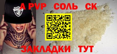 бошки Краснодар