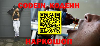 бошки Краснодар