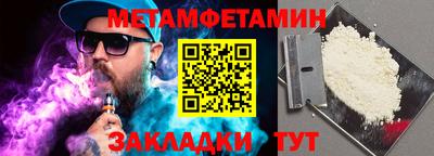 бошки Краснодар