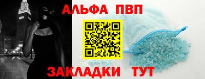 наркотики Краснокаменск