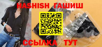 бошки Краснодар