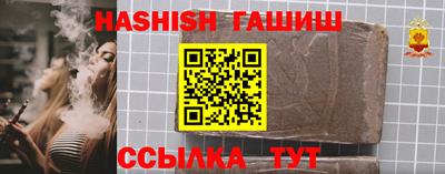 бошки Краснодар