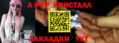 бошки Краснодар