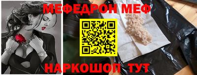 наркотики Краснокаменск