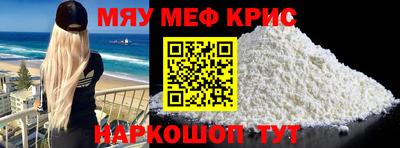 наркотики Краснокаменск