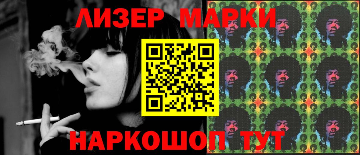 ЛСД экстази кислота  Вход с VPN  Шахты  LSD-25 экстази ecstasy 