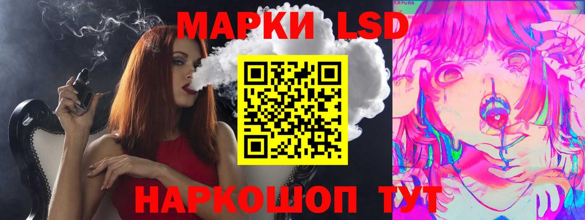 LSD-25 экстази ecstasy Шахты