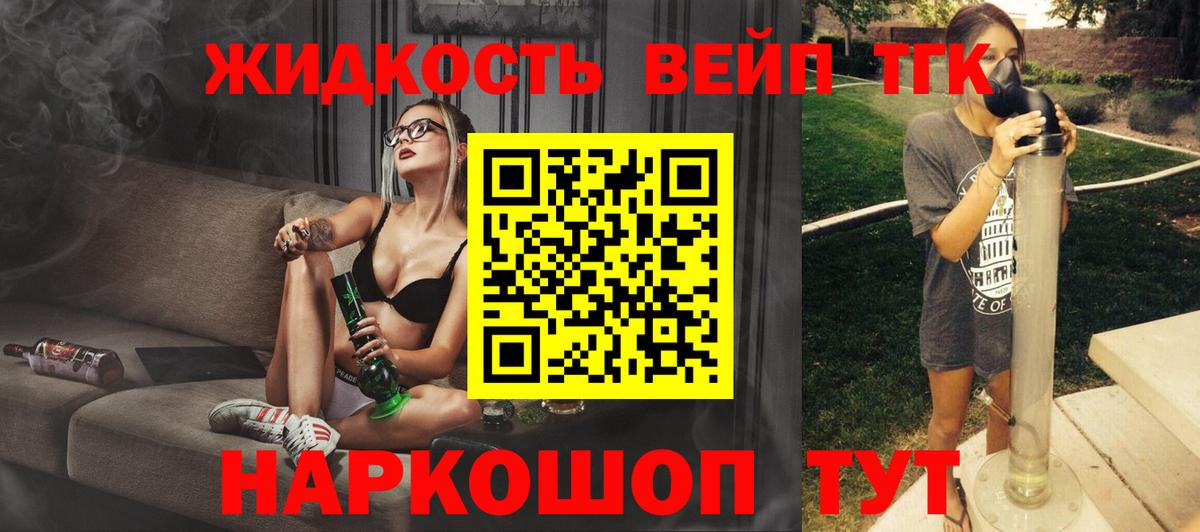 Дистиллят ТГК концентрат Шахты