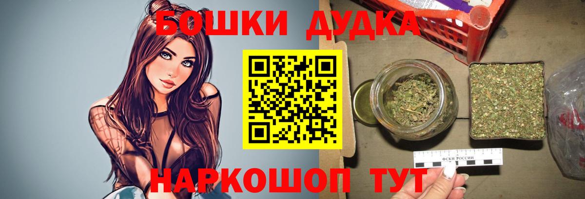 Шахты  МАРИХУАНА OG Kush  Вход с VPN  МАРИХУАНА план  МАРИХУАНА конопля 